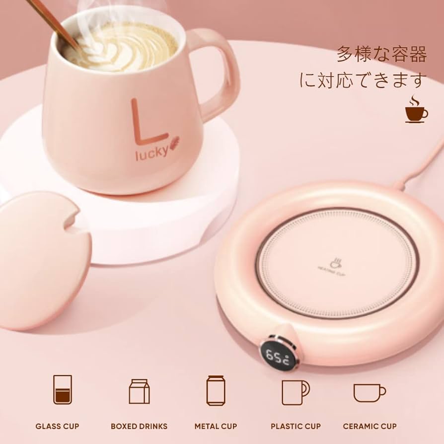 新品 カップウォーマー Amazon.co.jp: カップウォーマー スマートSMART CUP WARMER